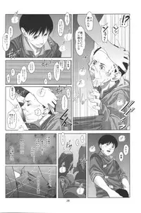 (C78) [super-hiropon (Ponta)] Love Sex Drug (AKIRA)