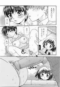 COMIC Momohime 2003-11