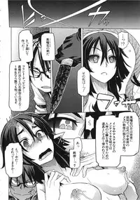 [ShindoL] ShindoL no Bunka Jinruigaku - ShindoL's Cultural Anthropology