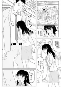 [Anthology] Cyberia Maniacs Chikan Ryoujoku Paradise Vol.1 [Digital]