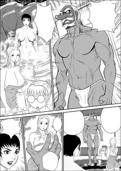 Tengu-sama no Kamikakushi