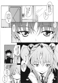 [YU-YU TEI (Katsuragi You)] Ruri Matomemashita Soushuuhen 4 (Kidou Senkan Nadesico)