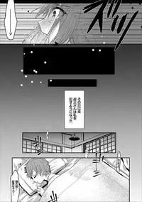 COMIC Europa Vol. 11