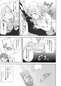 [Hy-dou (Hyji)] FeGa (Various) [Digital]