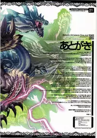 (C82) [Ben's Works (Itou Ben)] The Another Concept ART 3 (Various)