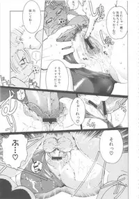 [Anthology] MOMOPAN 16 [Sukumizu Kui 3]