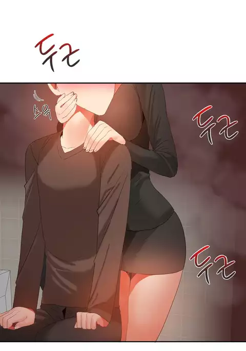 Hahri's Lumpy Boardhouse Ch. 0-31