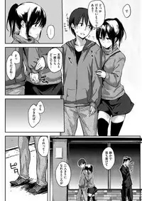 COMIC HANA-MAN 2017-10 [Digital]