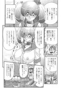 [Kamitou Masaki] Ijimete Mako-chan