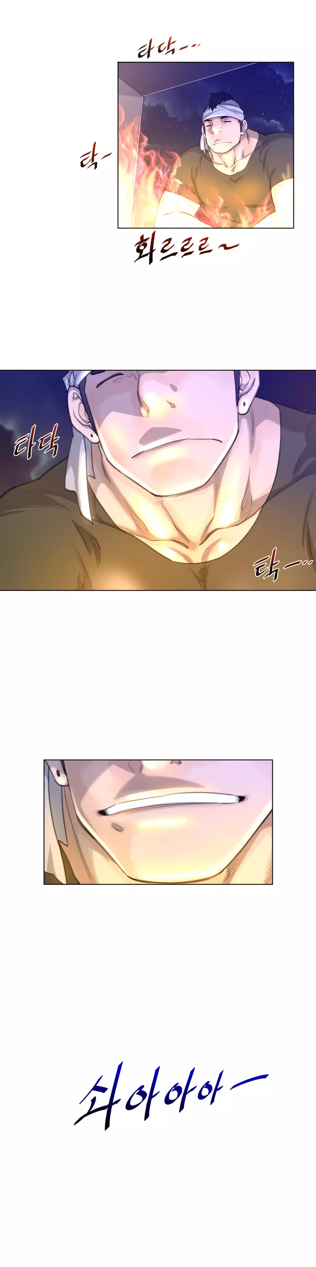 Perfect Half Ch.1-42