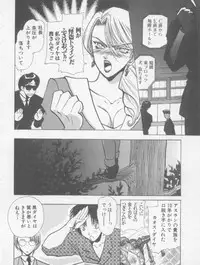 [U-K] Special na Bokura