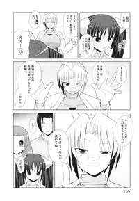 [Nishino Eichi] Tsun Na Kanojo Ga Dereru Made