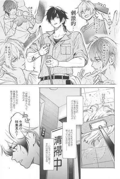 Good morning, my dear