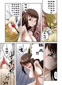 [Nightmare Express -Akumu no Takuhaibin-] Yokubou Kaiki Dai 359 Shou - Bakunyuu Haha x Binyuu Ane x Shota Otouto = Oyako Houkai Kinshin Goukan Jiken Act. 2 Shiteikan-gakari- [Chinese] [有条色狼汉化]