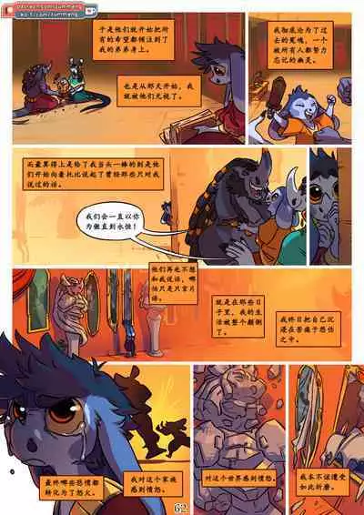 Tree of Life-by Zummeng(Chinese version translate by wubijiaoao)