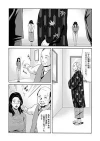 COMIC Magnum Vol. 81