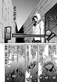 [Quartzshow (hari)] RE:WW2 Yami Hyou Sairoku-Shuu (Yu-Gi-Oh!) [Digital]