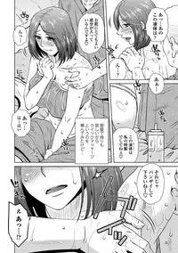 COMIC Penguin Club Sanzokuban 2018-11 [Digital]