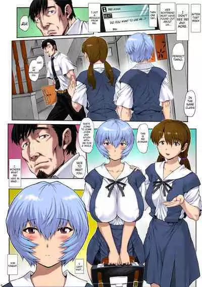(C92) [Nakayohi Mogudan (Mogudan)] Ayanami Dai 8-kai Kanojo Hen (Neon Genesis Evangelion) [English] [Colorized]