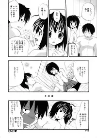 [Kikkawa Kabao] Kyonyuu Shijou Shugi - Full Breasts Supremacy Principle