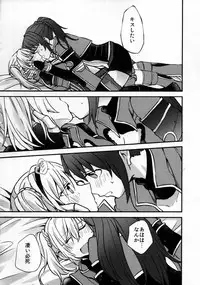 (COMIC1☆11) [Hatakewotagayasudake (Mikanuji)] Gurayuri Soushuuhen (Granblue Fantasy)