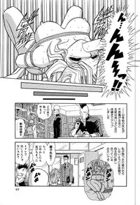 [Yumiki Asuka] Shiteshite ♡ Goshujinsama