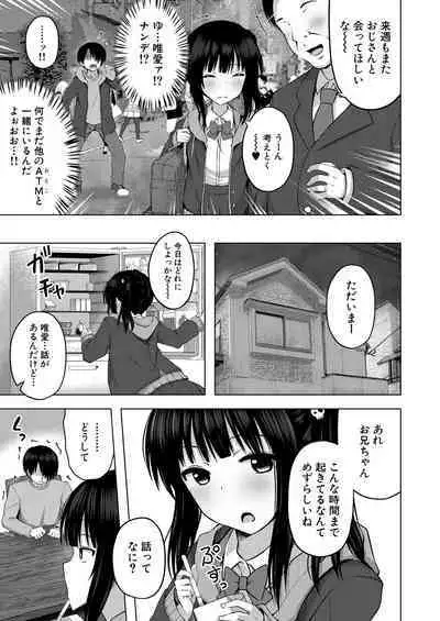 COMIC Mugen Tensei 2022-09