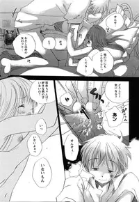 COMIC Himedorobow 2008-07