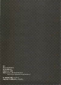 (COMITIA101) [@ism (Aono Ribbon)] Pretty idol (THE IDOLM@STER CINDERELLA GIRLS)