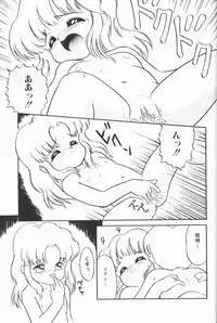 [Anthology] Cherry Moon SUPER! Vol. 5