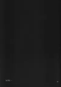 (C74) [GiriGiri Nijiiro (Kamino Ryu-ya)] Nanoda!! (Hayate no Gotoku!) [Chinese] [酷鲨汉化]