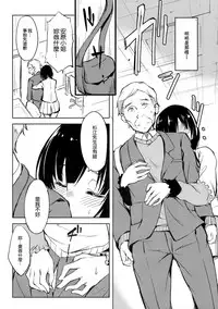 (COMIC1☆9) [Dream Halls! (Tsuzuri)] Yume no Youna Jikan o (SHIROBAKO) [Chinese] [空気系☆漢化]