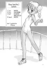 (C56) [Chokudoukan (Marcy Dog, Hormone Koijirou)] Please Teach Me 2. (Cardcaptor Sakura)