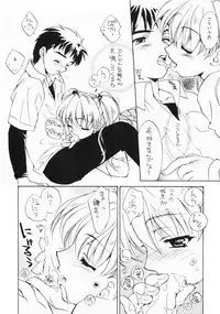 (CR30) [SUKAPON-DO (Yano Takumi)] "Night Breaker" II (Yoru ga Kuru! -Square of the Moon)