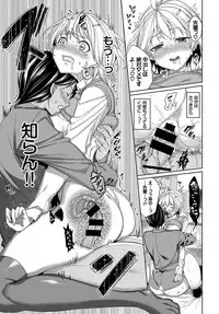 COMIC BAVEL 2017-07 [Digital]