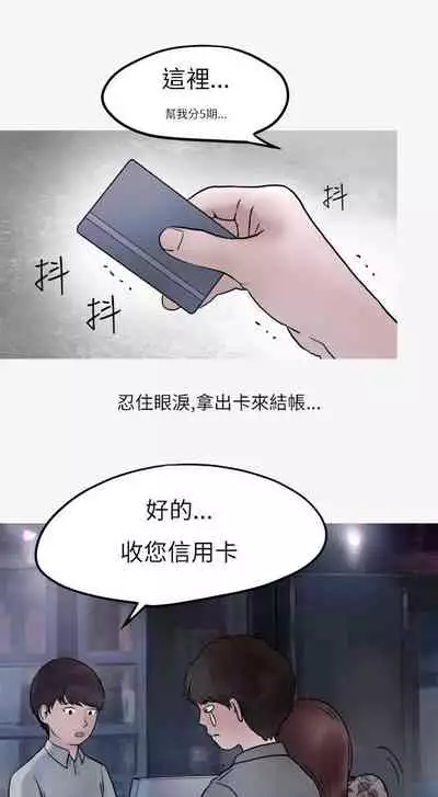 秘密Story第二季 1-90