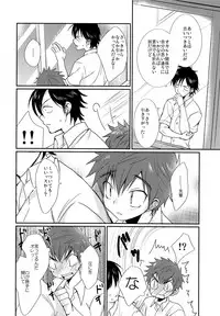 (J.GARDEN 41) [Tanakana (Tanaka Natsumi)] Nekketsu! Occult Kenkyuubu