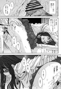 COMIC Momohime 2006-02
