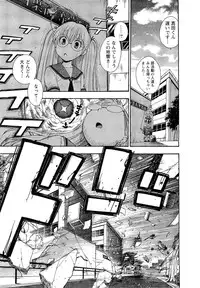 [Azuma Tesshin] Pink de Pink