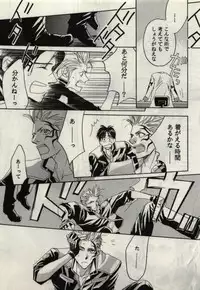 [CRUSHERs (Tsurugi Kai)] Koi wa Mizuiro ~L'amour Est Bleu~ (Final Fantasy VIII)