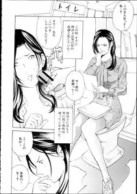 COMIC Shingeki 2012-04