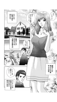 [Gun Ryuusei] OH! Sanshimai - OH! Three Sisters