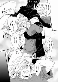 [Panda 4gou (Shima Kyousuke)] Hajime-sensei to Otona no Hoken Taiiku. (Pop'n Music)