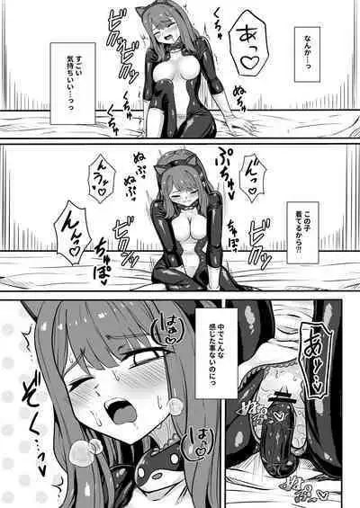 Shigoto owari, tokidoki shokushu-fuku