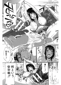 [Brother Pierrot] Hataraku Onna no Ureta Ase [Digital]