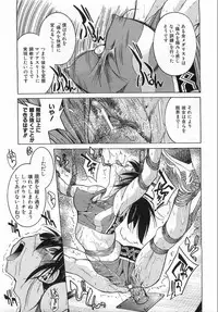 COMIC AUN 2008-08 Vol. 147