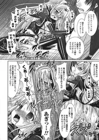 Comic Unreal 2008-04 Vol. 12