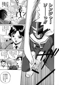 [Chuuka Naruto] Shikijo no Kusabi