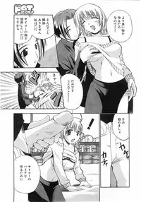 Comic Pot 2003-10 vol 26