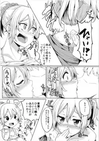 (C93) [Triple Luck (Miyoshi)] Aobax! Soushuuhen (Kantai Collection -KanColle-)